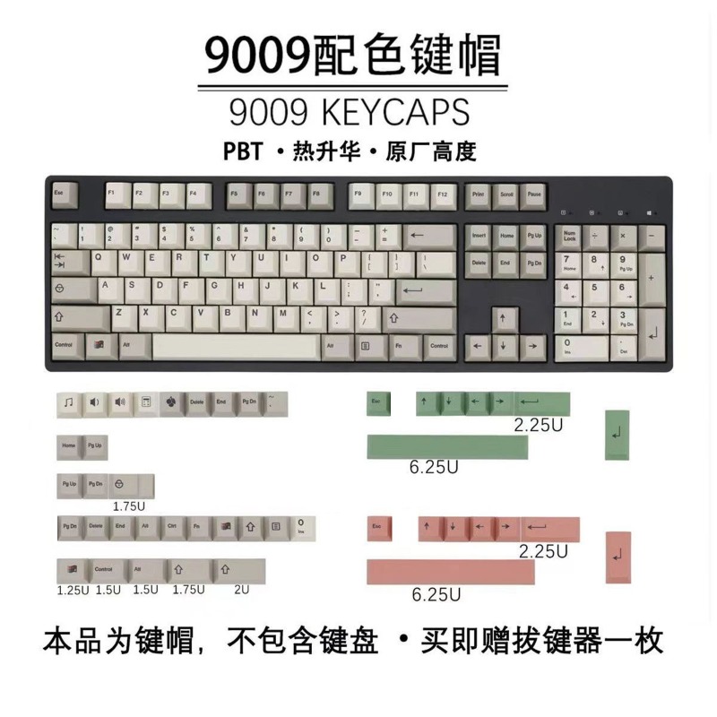 Gaming Accessories Retro - GMK9009 Hangul Keycaps Retro Style Custom