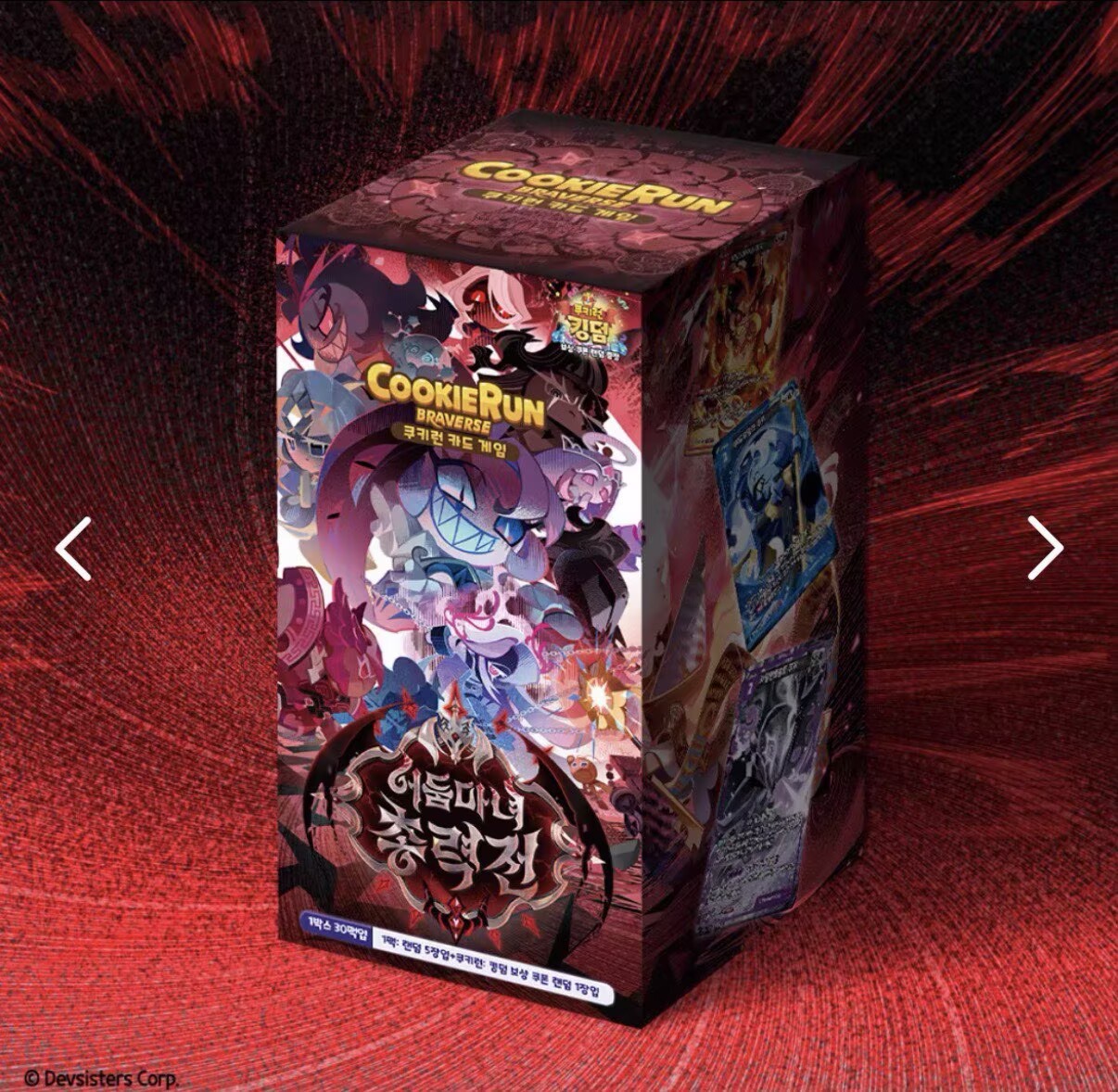 Gaming Accessories Box - Cookie Run Braverse Trading Card Game