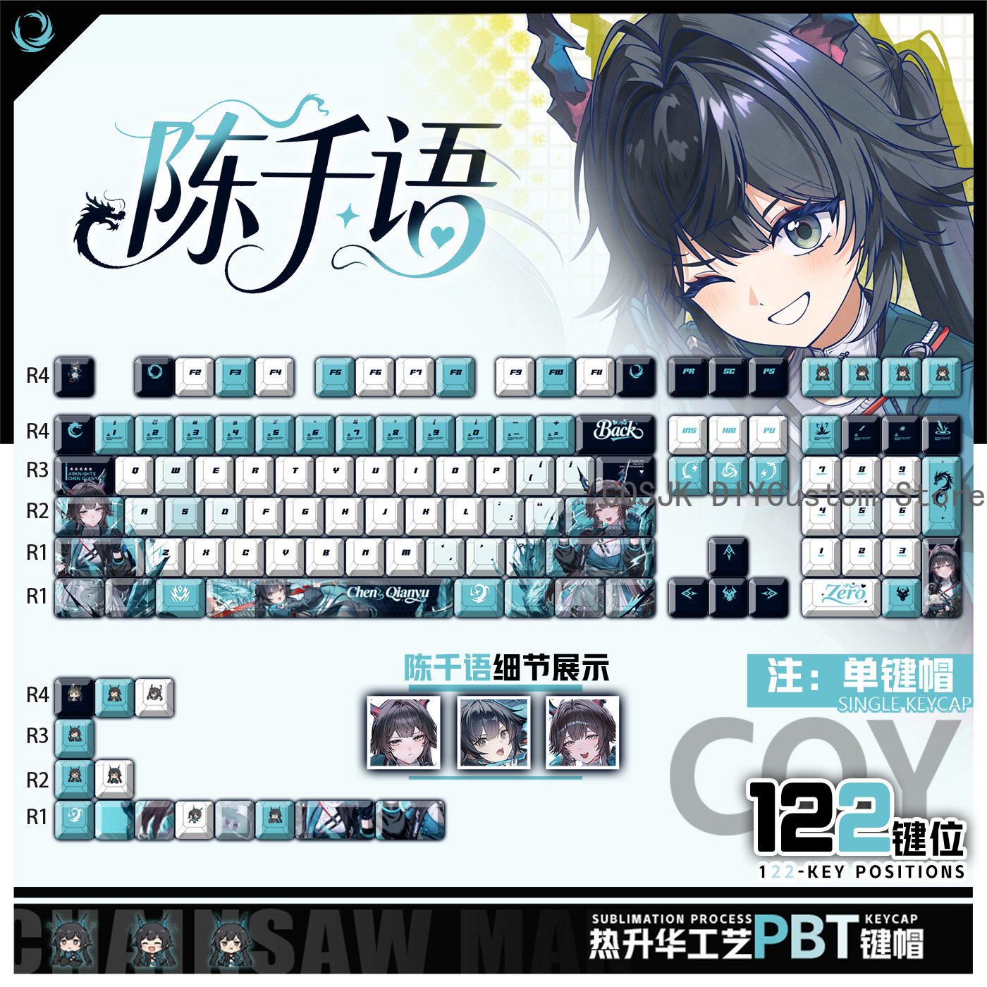 Gaming Accessories - 122 Keys Anime Chen Qianyu Arknights:
