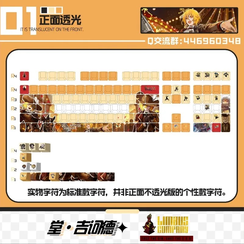 Theme Game Mechanical Keyboard - Gaming Accessories 评论和价格