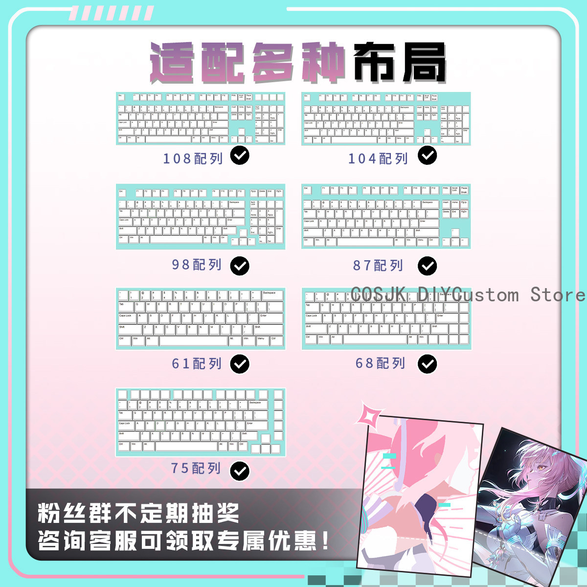 122 Keys Anime Wuthering Waves - Gaming Accessories 评论和价格