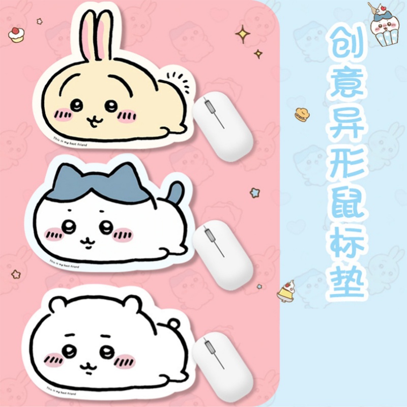 Kawaii Chiikawa Cartoon Mouse  - Accessories For Your Gaming Room 评论和价格