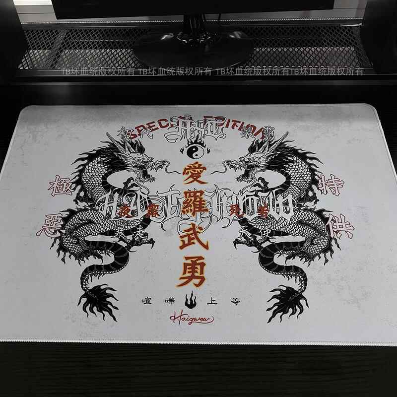 Retro Dragon Talisman Mouse Pa - Gaming Accessories Retro 评论和价格
